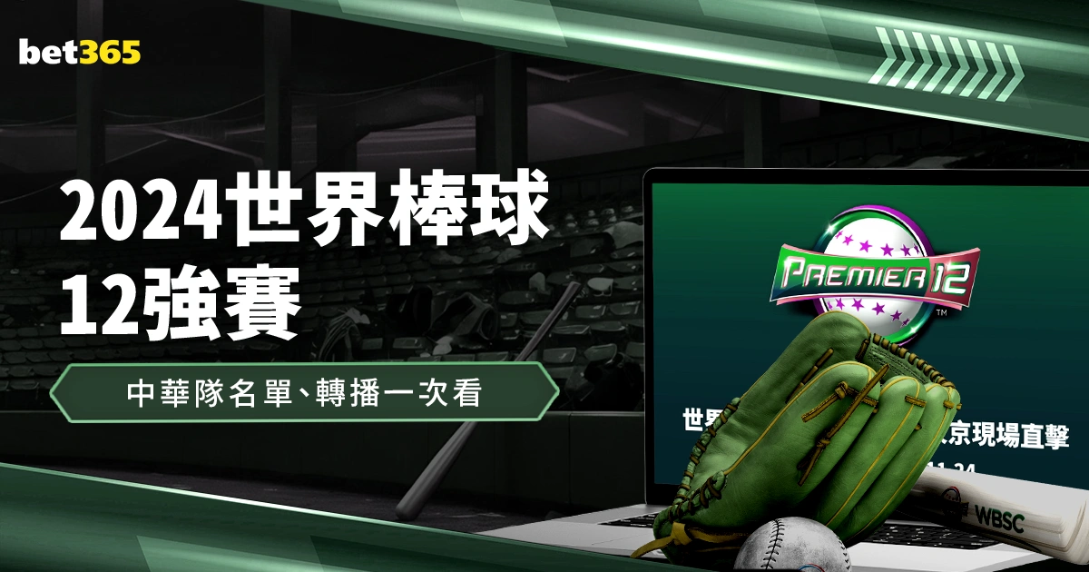 南美足协紧,急决定,即刻实施客,广州赛马会,广州赛马,赛马俱乐部,赛马资讯