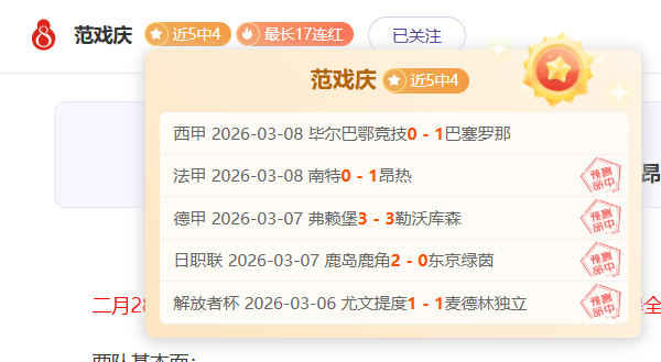 巴薩副主席,强调,全力抵御姆,广州赛马会,广州赛马,赛马俱乐部,赛马资讯