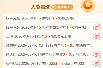 凱帕球場拒,絕遵從主教,練換人要求,广州赛马会,广州赛马,赛马俱乐部,赛马资讯
