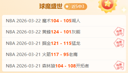 四川,连败,大乐透期号,广州赛马会,广州赛马,赛马俱乐部,赛马资讯