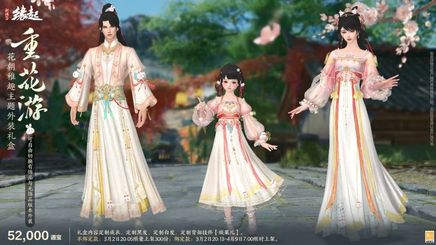 拜仁庆贺,岁马特乌斯,华诞,广州赛马会,广州赛马,赛马俱乐部,赛马资讯