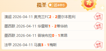 拜仁多特投,资方案碰壁,高层情绪受,广州赛马会,广州赛马,赛马俱乐部,赛马资讯