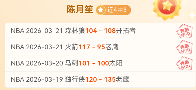 大乐透期号,专家推荐分,威超精选,广州赛马会,广州赛马,赛马俱乐部,赛马资讯