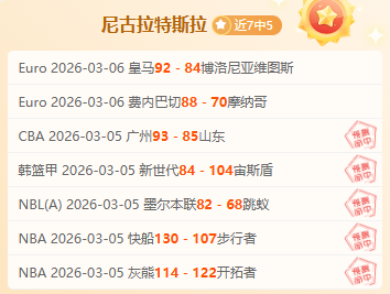 莱比锡击败,沃尔夫斯堡,晋级德国杯,广州赛马会,广州赛马,赛马俱乐部,赛马资讯