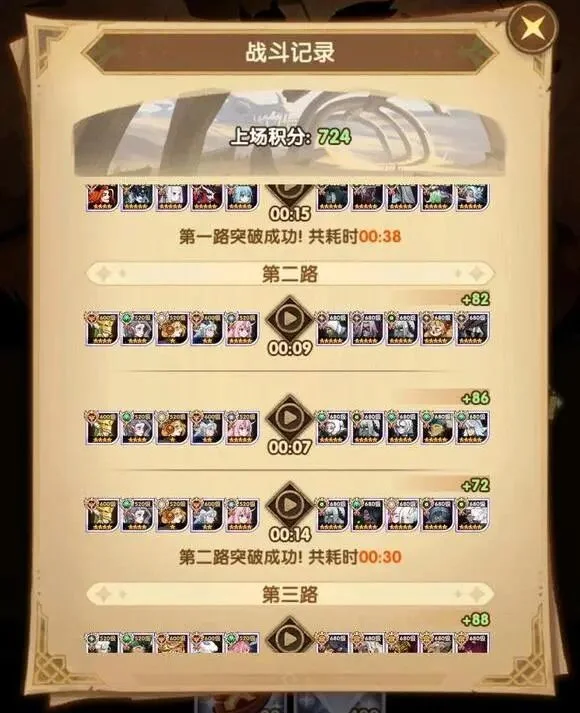 悬赏执行,戴琳欠款,万及利息,广州赛马会,广州赛马,赛马俱乐部,赛马资讯