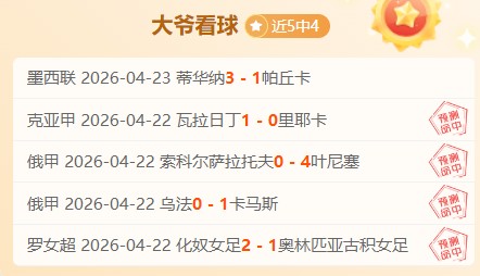 哥伦甲,副班长对决,分析,广州赛马会,广州赛马,赛马俱乐部,赛马资讯
