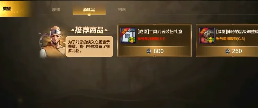 土篮甲中游,关键战,昨四场胜利,广州赛马会,广州赛马,赛马俱乐部,赛马资讯
