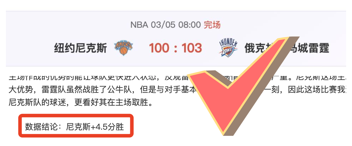 土篮甲中游,关键战,昨四场胜利,广州赛马会,广州赛马,赛马俱乐部,赛马资讯