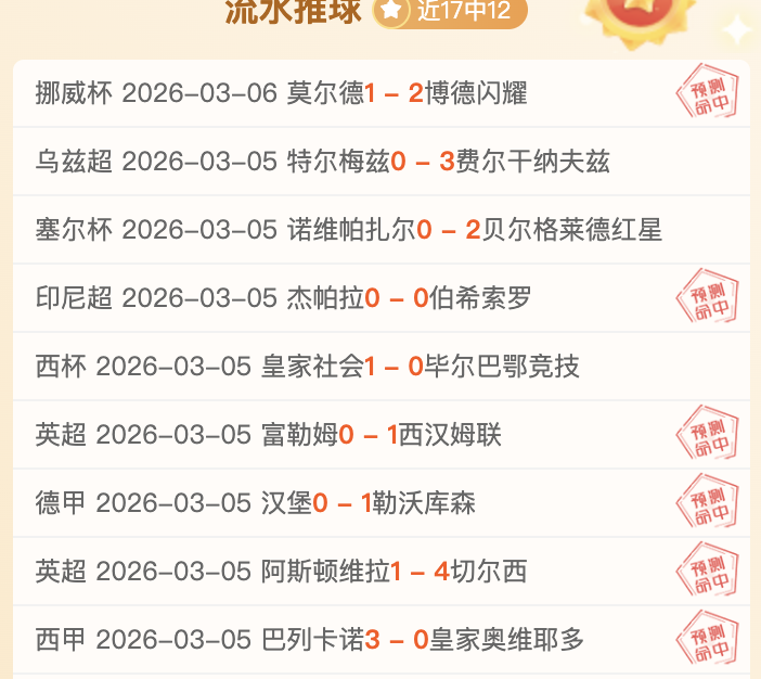 大乐透期号,专家推荐,质合分析攻,广州赛马会,广州赛马,赛马俱乐部,赛马资讯