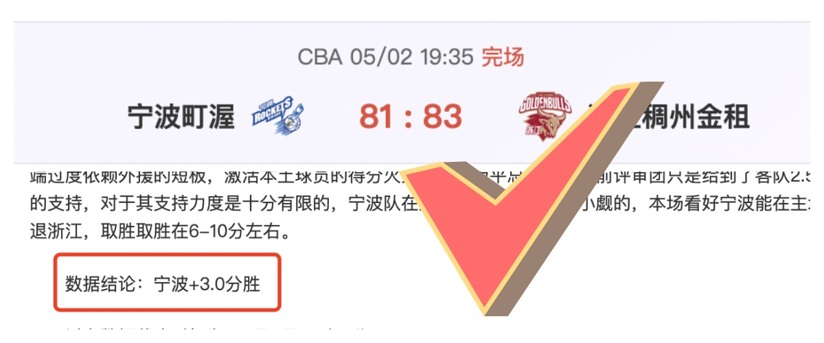 拉什福德,曼城实力非,堪称顶级强,广州赛马会,广州赛马,赛马俱乐部,赛马资讯