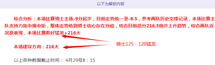 全红婵迎来,喜讯,新生活篇章,广州赛马会,广州赛马,赛马俱乐部,赛马资讯