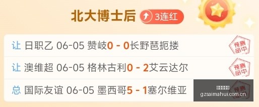 赛季精华解,超强王牌胜,利之匙,广州赛马会,广州赛马,赛马俱乐部,赛马资讯