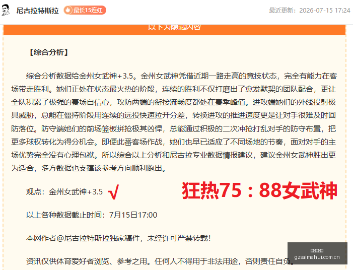 广州赛马会,广州赛马,赛马俱乐部,广州赛马会,广州赛马,赛马俱乐部,赛马资讯