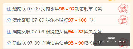 广州赛马会,广州赛马,赛马俱乐部,广州赛马会,广州赛马,赛马俱乐部,赛马资讯