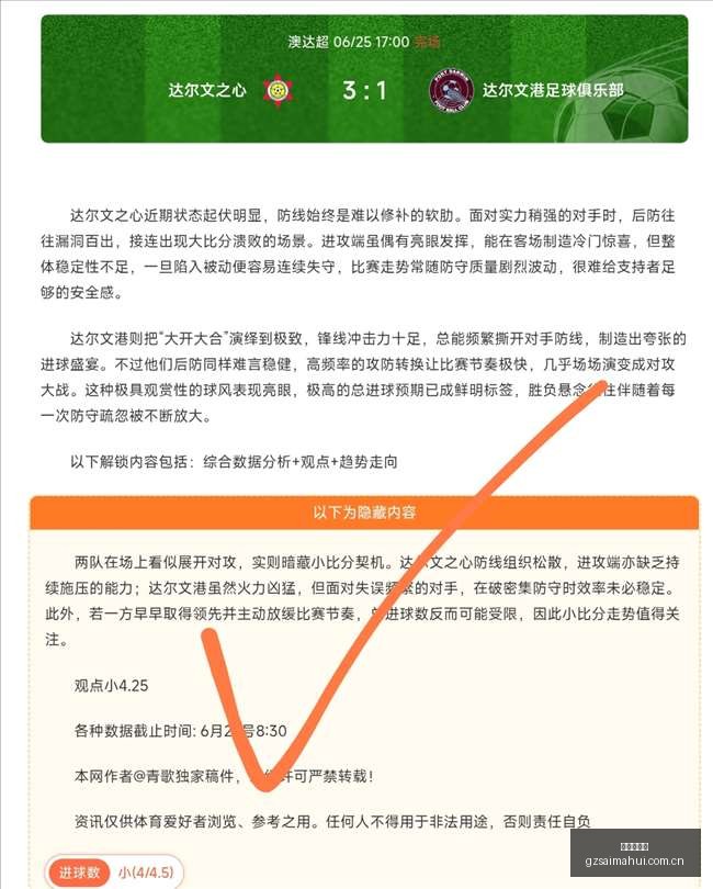 广州赛马会,广州赛马,赛马俱乐部,广州赛马会,广州赛马,赛马俱乐部,赛马资讯