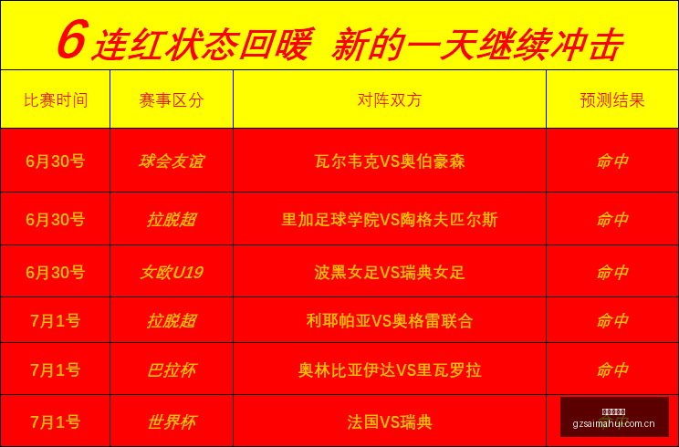 广州赛马会,广州赛马,赛马俱乐部,广州赛马会,广州赛马,赛马俱乐部,赛马资讯