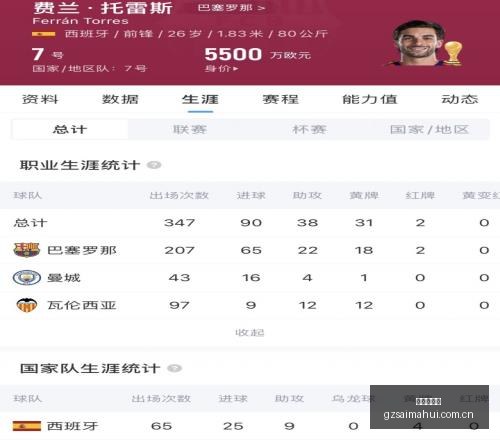 美职前瞻,迈阿密国际,对多伦多赛,广州赛马会,广州赛马,赛马俱乐部,赛马资讯