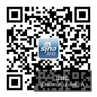 詹俊解析,凯恩进球助,力金球争夺,广州赛马会,广州赛马,赛马俱乐部,赛马资讯