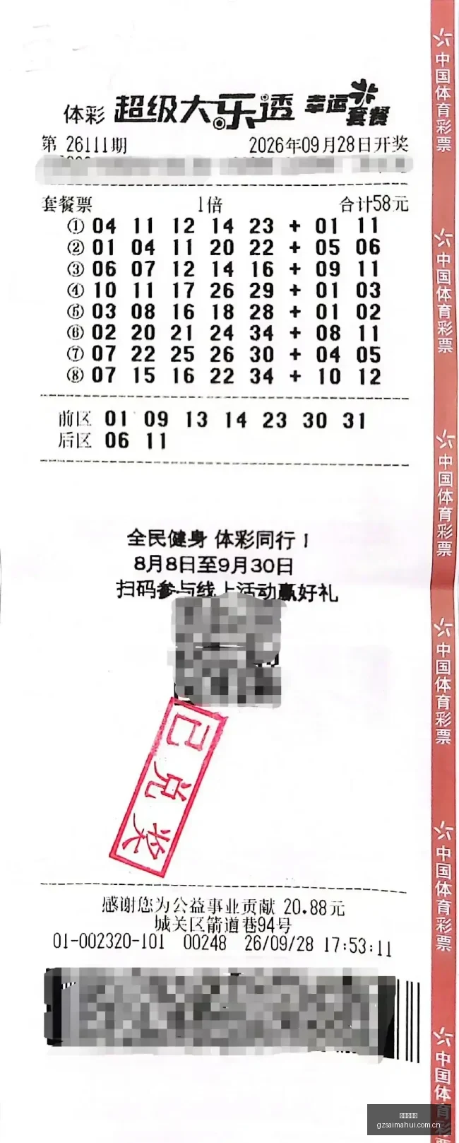 腾讯新游曝,电竞战队助,力新赛季启,广州赛马会,广州赛马,赛马俱乐部,赛马资讯