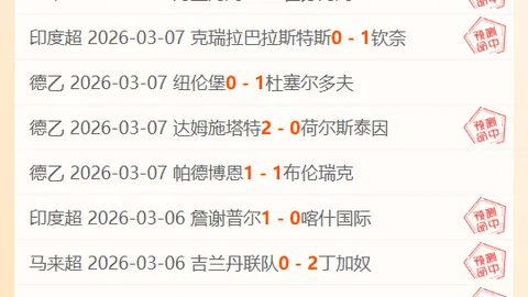 郑钦文连败六场，萨巴伦卡挑战仍未被突破