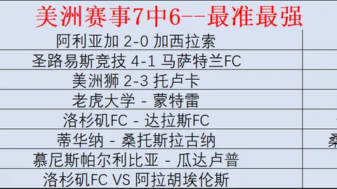 大乐透期号专家推荐：质合分析前区十码解析及首尔晋级分析