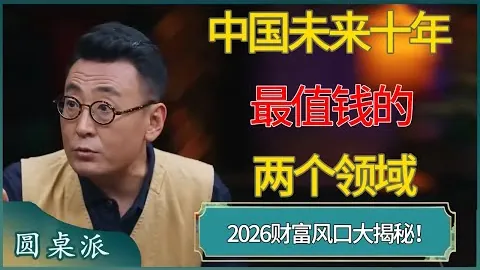 四川26连败：大乐透期号专家质合分析前区十码推荐有疑