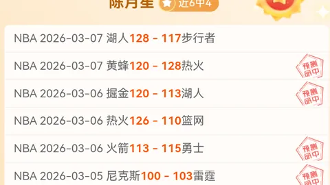 阿斯拉尼赞今夜狂欢，劳塔罗表现卓越，领袖气质熠熠生辉。