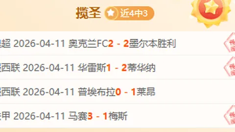 拜仁多特投资方案碰壁，高层情绪受挫