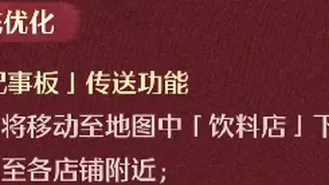 热刺今夏有望免签罗伯逊，前提英超保级成功