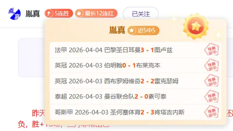 周日318NBA赛事分析：勇士对阵快船专家推荐