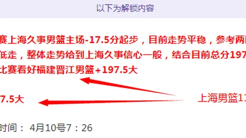 “12月20日CBA常规赛：辽宁VS北京，韩德君精华片段盘点”