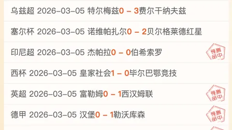 大乐透期号专家推荐：质合分析攻守策略解析