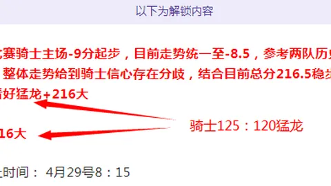 全红婵迎来喜讯：新生活篇章即将拉开帷幕→