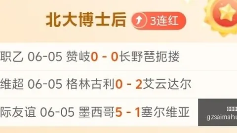 2026赛季精华解析：超强王牌胜利之匙