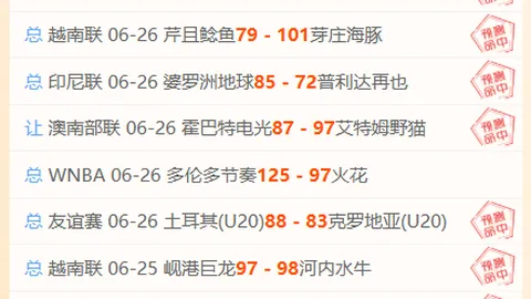 广州赛马会 103318 5