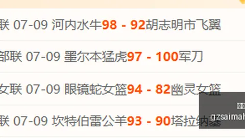 广州赛马会 103732