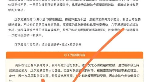 广州赛马会 110615