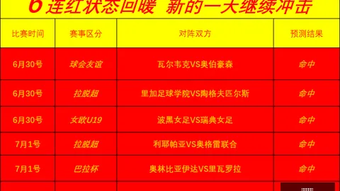 广州赛马会，赛马资讯， 110756 9