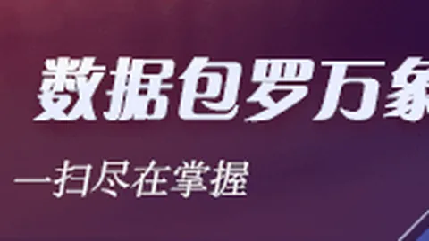 原神携手北京环球度假区二期盛大启幕：沉浸式互动体验大